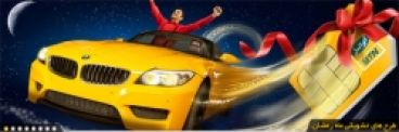 چگونه ویروسی انتشار پیدا کنیم ؟