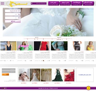 طراحی سایت تبلیغاتی لجسی با تکنولوژی ریسپانسیو راه اندازی شد