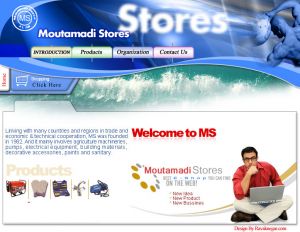 وب سایت فروشگاه معتمدی در دوبی