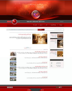 طراحی سایت به سفارش آموزشگاه زیان های خارجی آیلتس