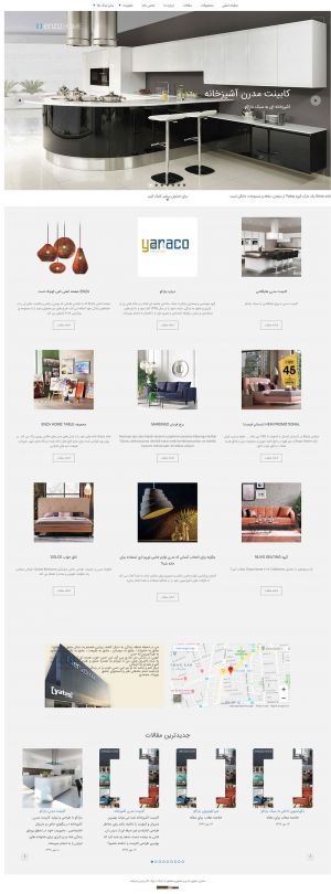 طراحی سایت شرکت محترم یاراکو دیزاین