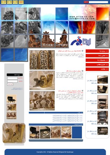 طراحی سایت به سفارش شرکت ساختمانی اریکا 