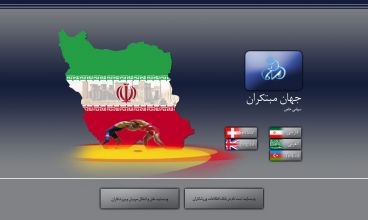 طراحی سایت به سفارش شرکت ورزشی جهان مبتکران